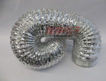 4 inch smoking cover straw for sale only 6 yuan 1 m 493 smoking device smoking exhaust pipe a whole 8 m