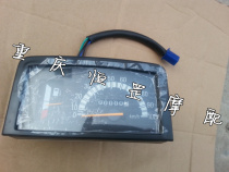 Chongqing 80 Meter CY800 Stopwatch Speedometer Meter Odometer