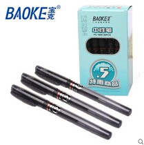 Baoke PC-1808 Neutral Pen Water Pen 0 5mm Black Signature Pen Baoke Signature Pen 36 Boxes