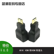 Mini HDMI Cable HD Small to Large Mini HDMI to Standard HDMI Cable Gold Plated Full Copper