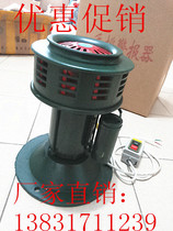 Electric alarm siren Mine force factory fire alarm bell fire equipment new electric factory direct sales