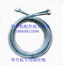 Shanghai Xunda lift parts car lift parts wire rope wheel LD-3 8B unit price 165 yuan