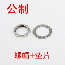 F-head metric thin nut thick gasket cable TV joint fixed nut adapter compression nut