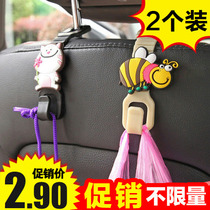 Cute cartoon car adhesive hook car seat glove Hook 2 pack creative multi-functional on-vehicle seat back adhesive hook