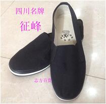 Zhengfeng waterproof cloth shoes Outdoor non-slip work canvas shoes Sports and leisure cloth shoes Labor protection rubber shoes