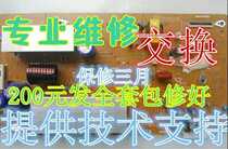 S43AX-YB01 YD01 y board LJ41-10136A LJ92-01854A professional maintenance exchange kit repaired