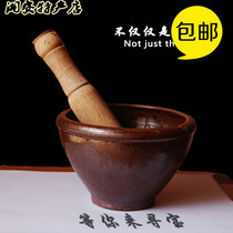 Hunan Anren specialty shakes pepper Bowl Bowl home coke and garlic mashing machine Tea Bowl pepper bar shivering pestle trumpet