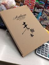 Yaxin A4 8K hard surface Sketch Book Art special this 150 grams of paper a 35 sheets