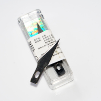 Taiwan Baogong carving knife spare blade 508-394a-b 508-394b-b