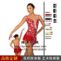 Figure Skating Uniform Art Gymnastics Suit Skating Performance Clothing Skating clothing Rhythmic Gymnastics Performance Uniform Sportswear HB90