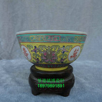 Jingdezhen Cultural Revolution porcelain factory goods hand-painted precision pastel yellow Wanshou Wujiang 4 5 inch rice bowl soup bowl