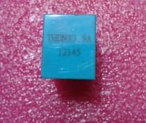 THDN33 9A Shilin mutual inductance sensor