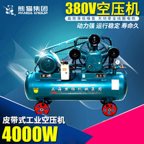 Shanghai Panda 0 6 0 67 8 All-Copper Air Compressor 5 5KW High Power Air Compressor Rushing Pump Spray Paint