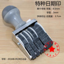 Word height 4 5mm special date wheel seal year month and day qualified production inspection receipt valid seal