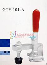  Factory direct sales Good easy fast clamp GTY-101A clamp Vertical fast clamp GTY-101-A