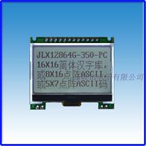 12864G-350-PC12864 LCD module COG with Chinese font library 3 3V 5V optional serial port