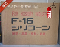 Dajiewang Japan-F16 anti-rust over-the-line lubricant 1 box of 12