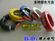 Exploits national standard high temperature resistant wire 0 35 25 square multi-strand copper core waterproof and anti-flame retardant tear-free sale 