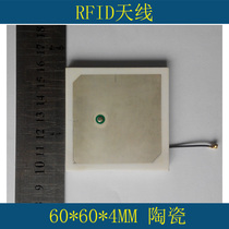 3dbi RFID Circular Polarized Ceramic Antenna 60*60*5mm UHF UHF Reader 915MHZ