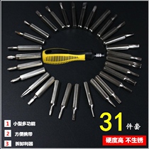 Bezoe 98001 multifunction screwdriver cross small screwdriver combined suit mobile phone dismantling computer repair tool