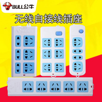 Bull wireless socket row plug 4 5 6 8 plug without wire self-wiring wireless tow line board wiring board plug row