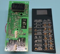 Galanz microwave G70D20CSP-D2(SO) G70D20CN1P-D2(S0) panel computer board