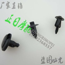Motorcycle accessories: Dragon boat class sports car class Street car class bag plate screw one price