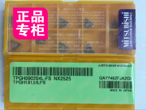 TPGH080204L-FS NX2525 TPGH090204L-FS TPGH110304L-FS NX2525