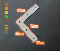 90mm nickel-plated L-type angle code right angle iron triangle Iron Triangle connector table and chair fixed connection