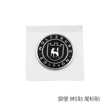 Commemorative edition Wolfsburg mark Volkswagen Golf 7 Tuan Xinmai Teng Tiguan Teng Speed Teng Ling Du Tail mark B-pillar sticker
