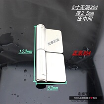 Hongtai 5 inch stainless steel 304 hole-free flag hinge non-porous welding pressure middle thickness 2 5mm single piece price