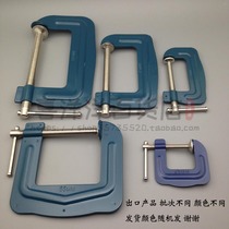 Double Layer Steel Plate Stamping Woodworking Clip G-Clip G-Clip Woodworking Clip Clamp Woodworking Tool