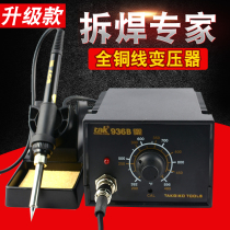 De to high lead-free thermostatic electric welding table with bracket 936b thermoregulation antistatic 936b electric soldering iron 60W welding