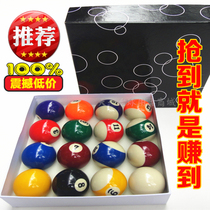 Black eight special billiards 16 color beauty table black 8 billiards imitation crystal ball big and small fancy billiards