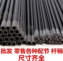 Fishing Rod rod with a 123-section set of solid rod slightly ultra-light ultra-hard gear hand Rod carbon third section