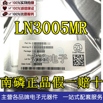 LN3005MR-G msp10 South phosphorus series original fake one compensation ten Shenzhen spot price advantage