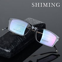 Ultra-light fashion glasses myopia frame eyeglass frame men with myopia glasses flat radiation-proof glasses Trendy men and women frames