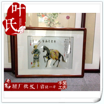 Hunan Xiangembroidery Living Room Decoration Painting Boutique Line World Tuxiang Embroidered Mall Special Cabinet Synchronized