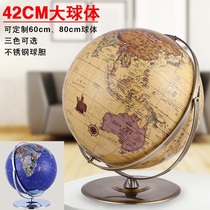 Globe 42cm high-definition students with universal retro political District antique large office living room decoration