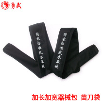 Martial arts equipment bag two-handed sword cover Miao knife bag can back waterproof canvas widened and extended factory direct sales