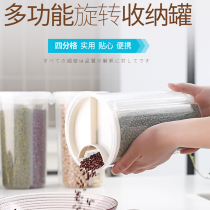 Japanese kitchen multifunctional split rotary sealed can food storage box Miscellaneous grain dry beans moisture-proof storage tank