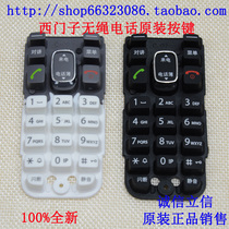 Gigaset Siemens cordless telephone A180A280A18H sub-machine conductive glue button button original