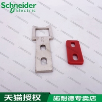 Schneider travel switch insert XCSZ01 XCS-Z01