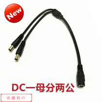 Monitor Garage 12VDC5 5 2 1 Power Distribution Line DC 10% 2 1 Drag 2 DC One Mother II