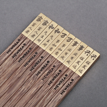 NEWREA NEW SHARP CHICKEN WINGS Wood Fog Gold Mist Silver Home and Masterpiece Five Double Suits Chopsticks 5 Fulinen