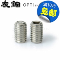 304 stainless steel inner hexagonal flat end tightening screw M16 * 25 30 30 40 40 50 60 70 80100