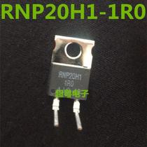 RNP20H1-1R0 resistor 35W 1R 1 Euro 5% new original spot pre-auction bargain