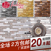 Jingying long strip stainless steel metal gold foil crystal glass mosaic puzzle TV background wall tile living room