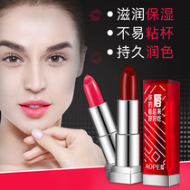 There is my beautiful lipstick no cup no fading long-lasting moisturizing makeup cosmetics