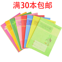 Jianshengtian word grid book Grid book Homework book Phonics practice book English language composition Math book for primary school students Childrens writing book wholesale kindergarten 1-2 grades with prize stationery